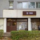 굄1984 | [경기/평택]가을을 닮은 송탄출장소카페 굄1984 내돈내산후기