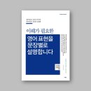 Heyday House | &lt;책소개&gt; 영어 표현을 문장별로 설명합니다