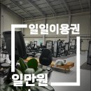 베스트 스포츠센터 이미지