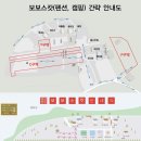 로로캠핑 이미지