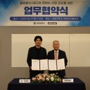 (주)라인산업 - 1825 | (주)라인산업