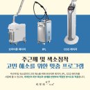 하얀나라피부과 이미지