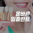 산타클로스치과의원 네이버블로그