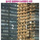 실시간 홍콩에서 논란중인 사진. 이미지
