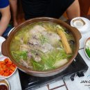 다래골한방옻닭 이미지