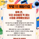 구월동 사고력수학 4세수학 5세수학 6세수학 초등사고력 측정영역 길이 넓이 면적 거리 도형 원
