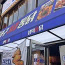겉바속촉압력솥통닭신촌점 | [신촌 치킨집] 삼덕통닭 신촌점, 단체 모임 추천 (대구 3대 통닭이 서울에? “쫀감치” 먹어본 솔직후기)