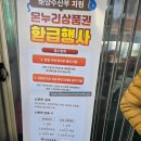 여수항 건어물 이미지