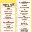10월 30일 특징주 (화장품,엔터 / 국내상장 중국기업 / 5G / 자동차부품 / 제약 / 핵잠수함 / 조선...