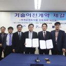 에이치플러스에코(주) 이미지
