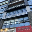 더 베이직 안경원 | 대전 동구 더베이직안경원 정밀 시기능검사 후기