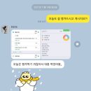 글로리짐개인PT 이미지