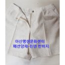 양재패션 이미지