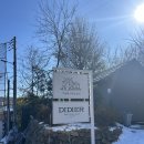 임실읍 행복누리원 2층 | 임실 카페 ‘임실디디에카페’ 지정환 신부님의 삶의 터를 개조한 치즈케이크가 맛있는 카페