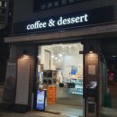 서초 스페이스다온 | 양재역 케이크 OMG 커피앤 디저트 브라우니 크레이프 치즈 케이크