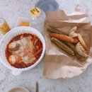 마피아떡볶이 이미지