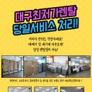 수성출장소 이미지