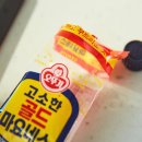 마요네즈 스튜디오 이미지