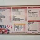 이로운한우 이미지