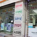 이재수내과 네이버블로그