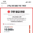 웰컴백