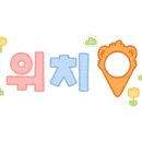 토브네일 이미지