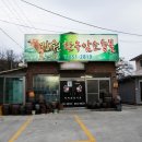 동서2리 이미지