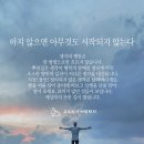 시작 이미지