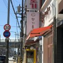 향기롭개 이미지