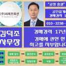 (주)서광테크