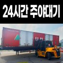 견달산로 네이버블로그