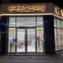 금이텔레콤 이미지