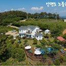 노블레스팬션 이미지