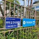 [기획재정부 고시] 2023년 1분기 공익법인등 지정·변경에 관한 고시(2023. 3. 31.)