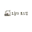 경기도 수원시 팔달구 수원천로392번길 이미지