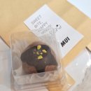 신안동6 | 광주 신안동 카페 '카페무이' 두쫀쿠 먹은 후기