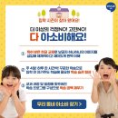 창동초등학교 이미지