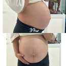 페리카나남원점 | 임신 39주 기록 | 마지막이다 싶어서 열심히 먹고 자고 했던 덕분에 진통 ?