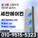 도천중흥2차 이미지