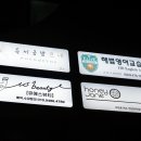 유에스(US)뷰티 이미지