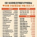 에스지(SG) 프라자