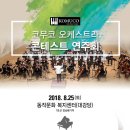 무코 이미지
