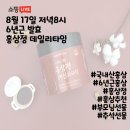 상아라이브
