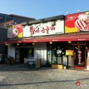 진평동 이미지