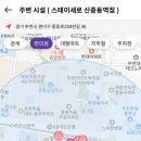 부천원룸텔