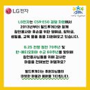 은혜전기전자 이미지