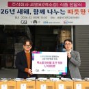 씨앤비(주) 이미지