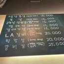 판교 가성비 점심 추천 제육쌈밥 무한리필 북청집