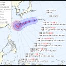 [속보] 태풍 힌남노, 한반도 북상으로 방향 튼다 '2003년 매미 연상' 이미지