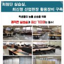 한국PLC교육센터 이미지